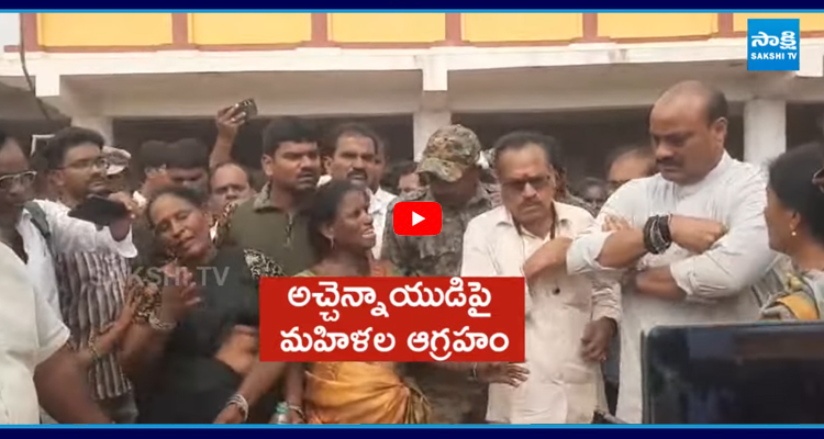 కాశీబుగ్గలో తొక్కిసలాటపై అచ్చెన్నాయుడుపై బాధితులు ఫైర్