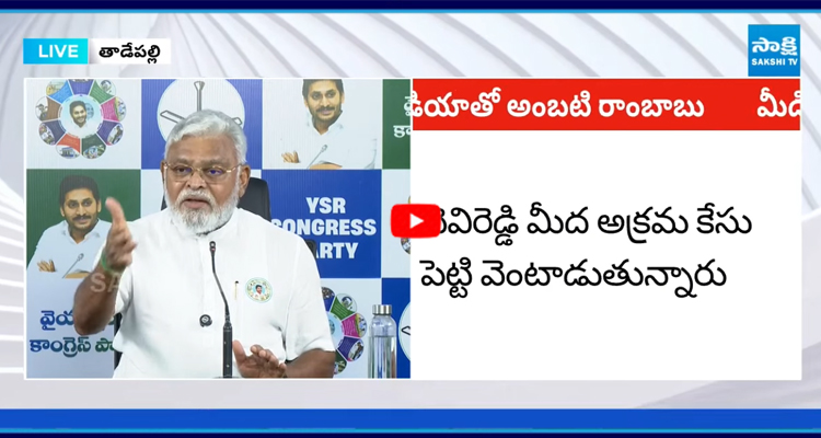లిక్కర్ స్కామ్ కేసులో చంద్రబాబు బెయిల్ మీద ఉన్నారు