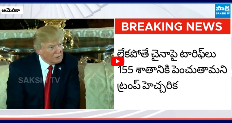Donald Trump: ఒప్పందం చేసుకోకపోతే.. ట్రంప్ వార్నింగ్