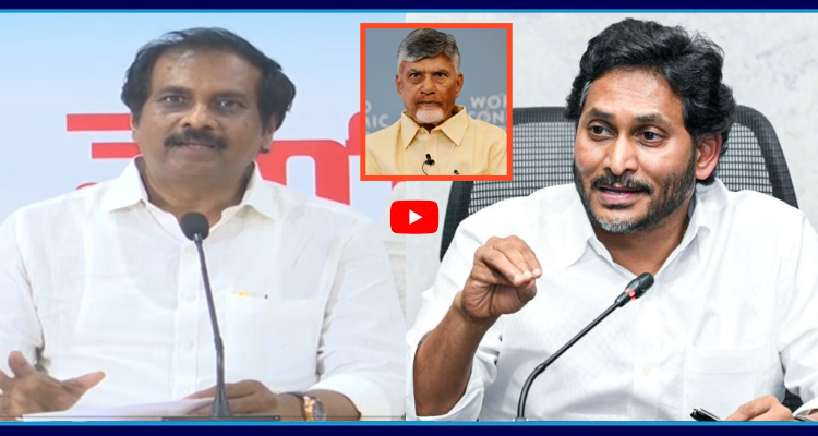 జగన్ పెట్టిన "GUN" అందుకే బాబు గుండెల్లో దడ...