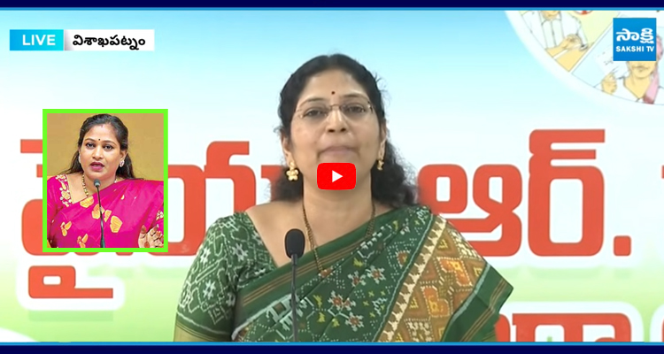 Varudu: అయ్యో..ఏపీకి చివరి ర్యాంక్..! పోలీసుల పరువు తీసిన అనిత