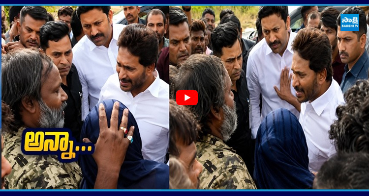 రోడ్డుపై కాన్వాయ్ ఆపి.. మానవత్వం చాటుకున్న వైఎస్ జగన్
