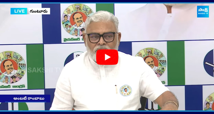 రిపోర్ట్'వచ్చి రెండు నెలలైతే ఎందుకు బయటపెట్టలేదు? బాబు రియాక్షన్..