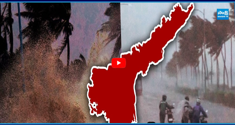 బంగాళాఖాతంలో అల్పపీడనం.. ఏపీలో భారీ వర్షాలు