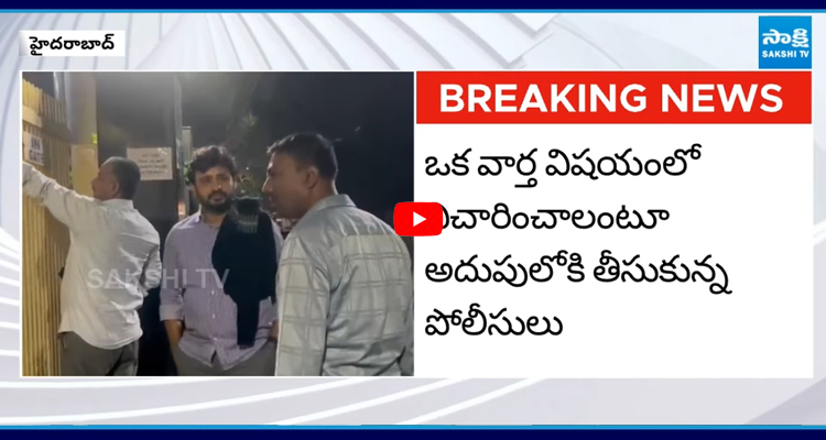 NTV రిపోర్టర్ల అక్రమ అరెస్టు