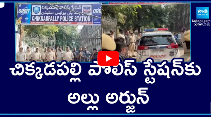 హీరో అల్లు అర్జున్ అరెస్ట్