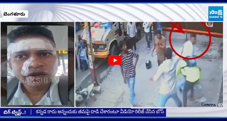 ఎయిర్ ఫోర్స్ వింగ్ కమాండర్పై దాడి కేసులో ట్విస్ట్