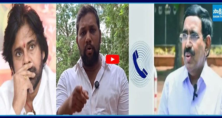 జనసేనకు డిపాజిట్లు రావొద్దు.. మంత్రి నారాయణ ఆడియో లీక్!