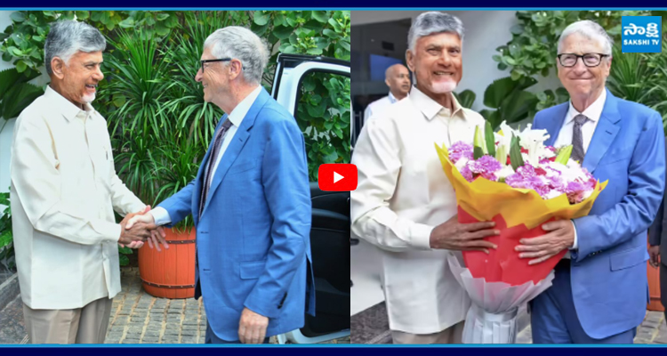 బిల్‌గేట్స్‌ ఏపీ పర్యటన.. ఏపి కి లాభం ఏంటి?