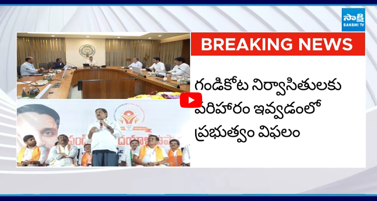 కూటమి ప్రభుత్వం వేస్ట్.. రాజీనామాకు రెడీ