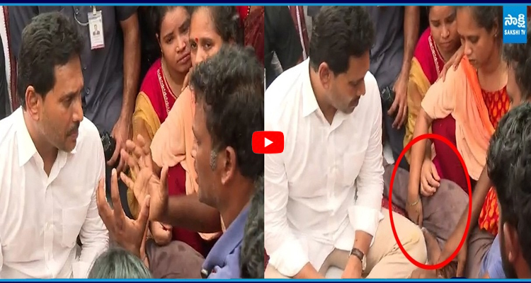 మీకు నేను అండగా ఉన్న.. వైఎస్ జగన్ POWERFULL SPEECH