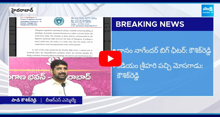 10 నియోజకవర్గాల్లో బై ఎలక్షన్స్..