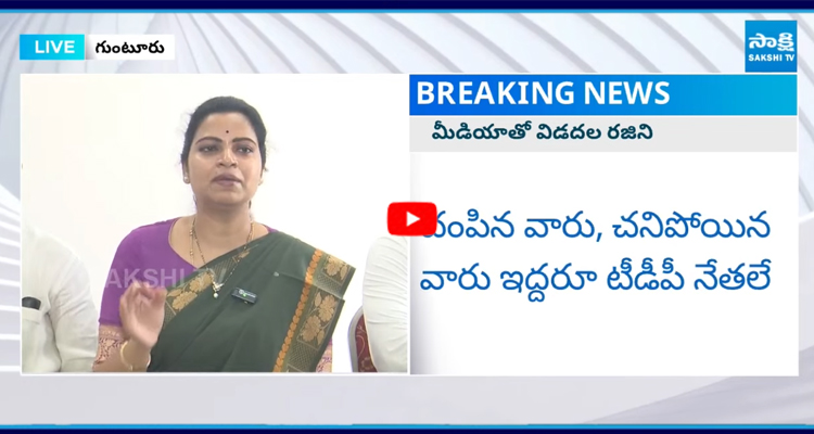రాజకీయ కక్షతో అక్రమంగా పిన్నెళ్లి బ్రదర్స్ పై కేసు నమోదు చేశారు