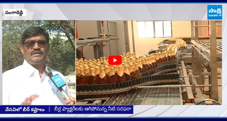 TS: మద్యం ప్రియులకు బిగ్ షాక్