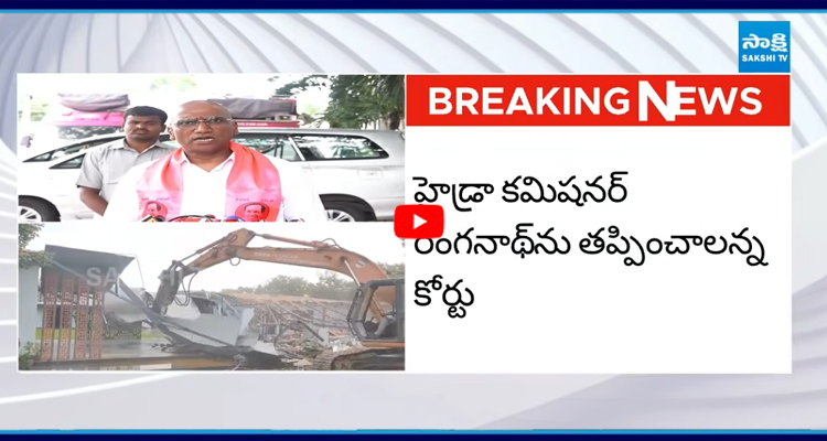 హైడ్రా ముసుగులో రియల్ ఎస్టేట్ దందా..