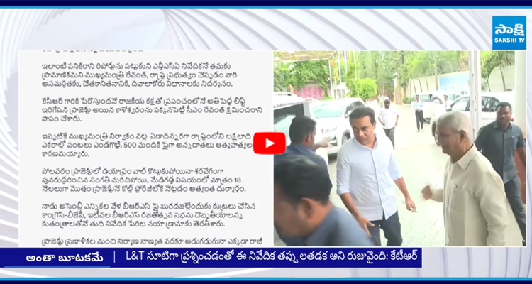 మేడిగడ్డ బ్యారేజీపై NDSA ఇచ్చిన నివేదిక అంతా బూటకం: కేటీఆర్