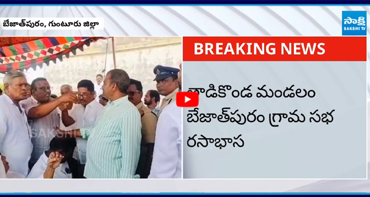 ఏపీ రాజధాని కోసం మరో 45 వేల ఎకరాల భూ సమీకరణకు యత్నం