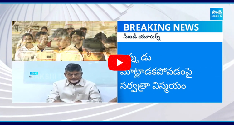 బెయిల్ రద్దు చేయాలన్న పిటిషన్ను కొట్టేసిన సుప్రీంకోర్టు