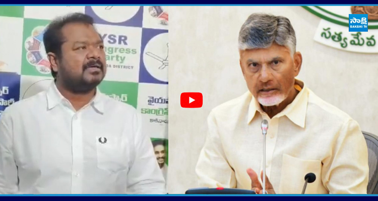 కొంచమైనా సిగ్గు ఉందా? ఈనాడు పిచ్చి రాతలపై దాడిశెట్టి రాజా ఆగ్రహం