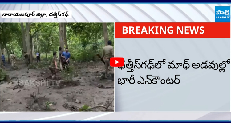 Major Encounter: భారీ ఎన్కౌంటర్లో 25 మంది మృతి.. మరికొందరికి గాయాలు