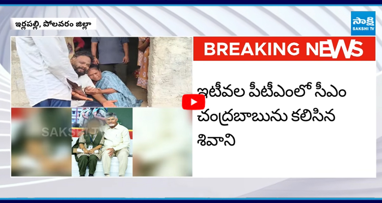 చంద్రబాబు ప్రశంసించిన 10th స్టూడెంట్ మృతి.. ఏం జరిగింది?