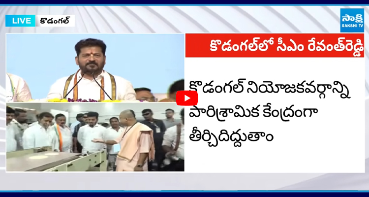 Revanth Reddy: అదొక్కటే మన తలరాతను మార్చేది వేరే ఆప్షన్ లేదు..