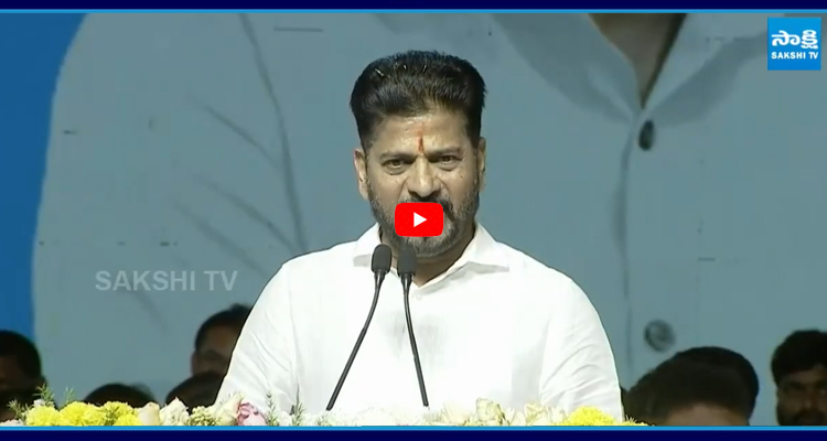 CM Revanth: పాలమూరుకు అన్యాయం BRS పాలనలోనే!