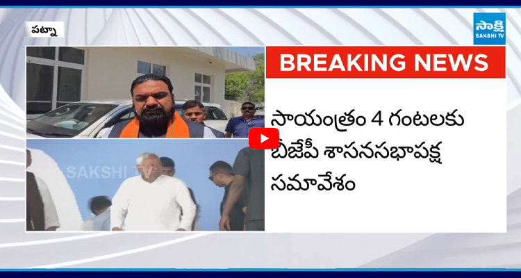 సీఎం రేసులో కీలక నేతలు