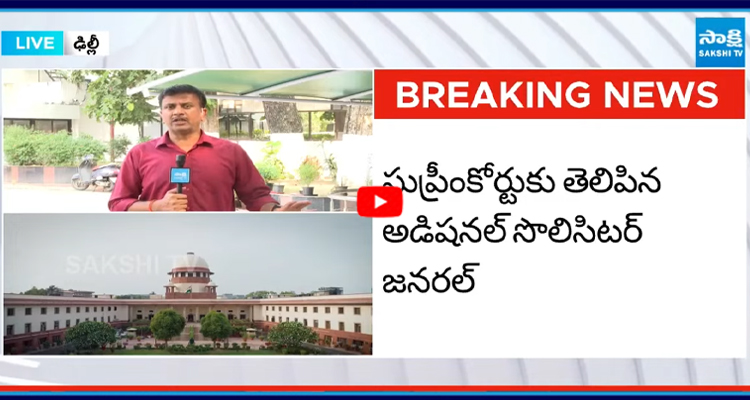 	సుప్రీంకోర్టులో వివేకా హత్య కేసు విచారణ