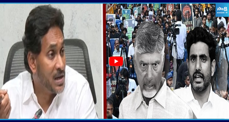 మీలాంటి వాళ్ల వల్లే కాక్రోచ్ లు పుట్టకొస్తారు.. కూటమిపై విరుచుకుపడ్డ YS జగన్