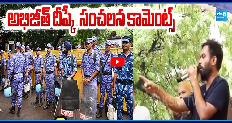 CJP టీమ్ మొత్తం అరెస్ట్..! ఈ రాత్రికే ముహూర్తం..