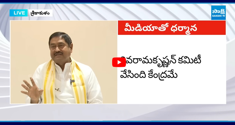 నిధులు అన్ని అమరావతిలో పెడితే మా ప్రాంతాల పరిస్థితేంటి..