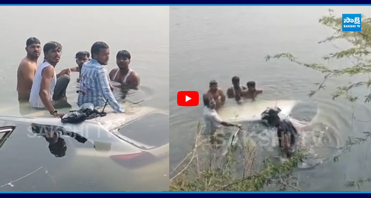 Hyd: రిజర్వాయర్ లో కారు బోల్తా.. డ్రైవర్ గల్లంతు