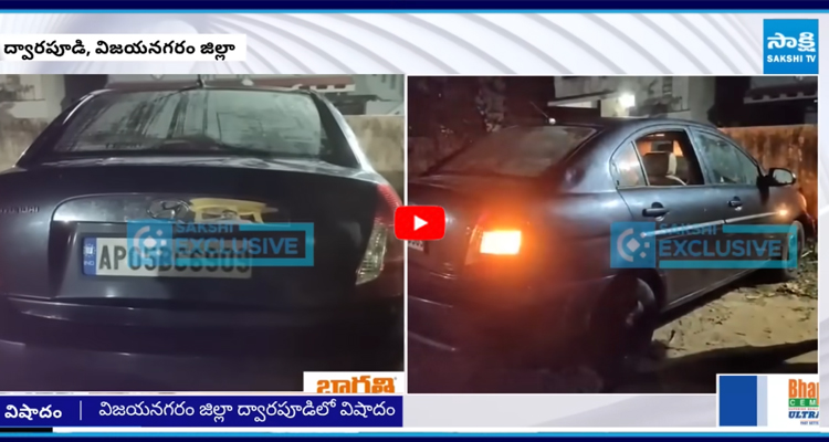 డోర్ లాక్ పడి..నలుగురు చిన్నారులు మృతి
