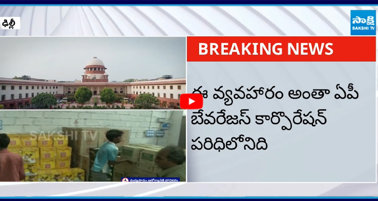ఏపీ హైకోర్టులో మే 7న విచారణ ఉన్న నేపథ్యంలో కేసు వాయిదా