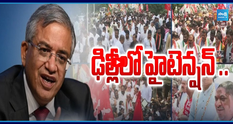 ఢిల్లీలో హైటెన్షన్...  సీఈసీ జ్ఞానేష్ ఇంటి వద్ద భారీ భద్రత