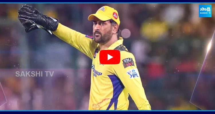 IPL : ధోనీపై విమర్శలు!