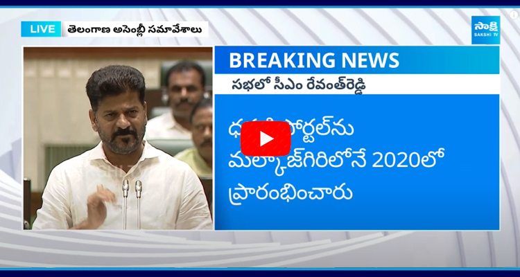 ఫార్ములా ఈ రేసుల కేసుపై సీఎం రేవంత్రెడ్డి సంచలన వ్యాఖ్యలు