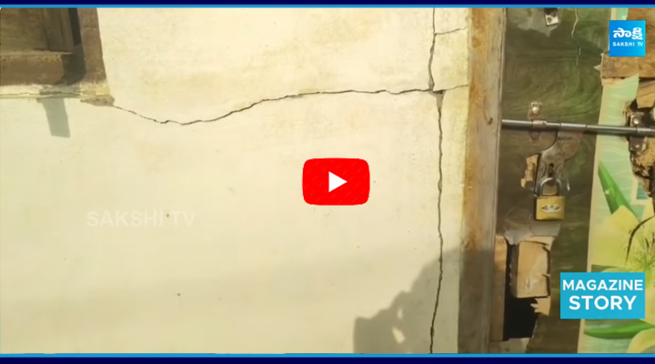 తెలుగు రాష్ట్రాల వెన్నులో వణుకు పుట్టించిన భూకంపం
