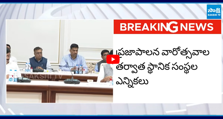 TS: ప్రజాపాలన వారోత్సవాల తర్వాత స్థానిక సంస్థల ఎన్నికలు