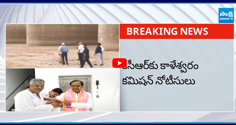 కేసీఆర్ తో పాటు హరీష్రావు, ఈటలకు నోటీసులు
