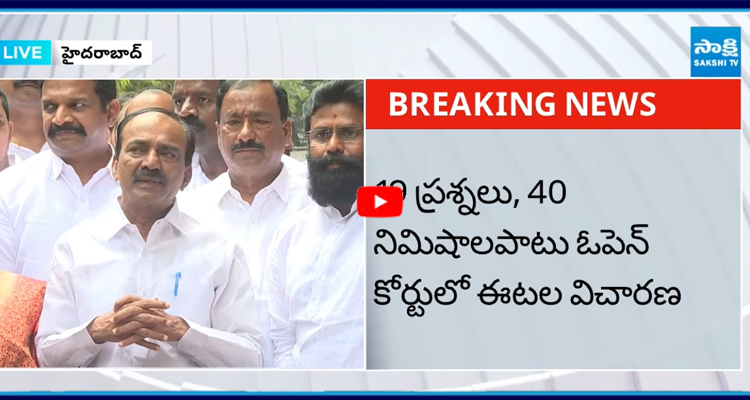 Etala: తలపై తుపాకీ పెట్టిన నేను చెప్పింది ఇదే..!