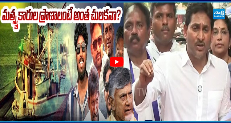 5 లక్షలు ముష్టి వేస్తున్నావా.. ప్రతి కుటుంబానికి కోటి రూపాయలు, కొత్త ఇల్లు