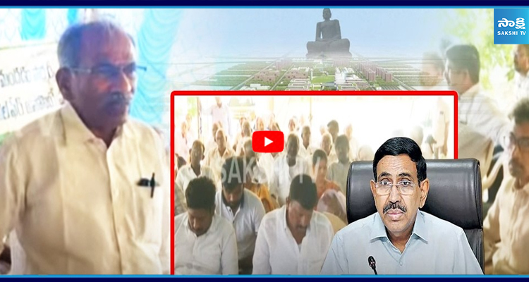 మంత్రి నారాయణ పై సిట్ విచారణ జరపాలి అమరావతి రైతుల కీలక డిమాండ్
