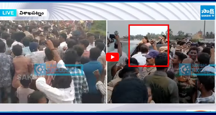 Rajayyapet: హోంమంత్రి అనితకు చుక్కలు చూపించిన మత్స్యకారులు