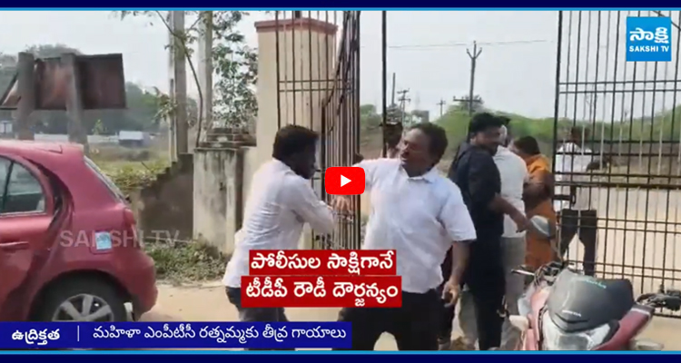 Nellore: ఎంపీటీసీల ఓటు వేసే హక్కును కాలరాసిన కూటమి ప్రభుత్వం