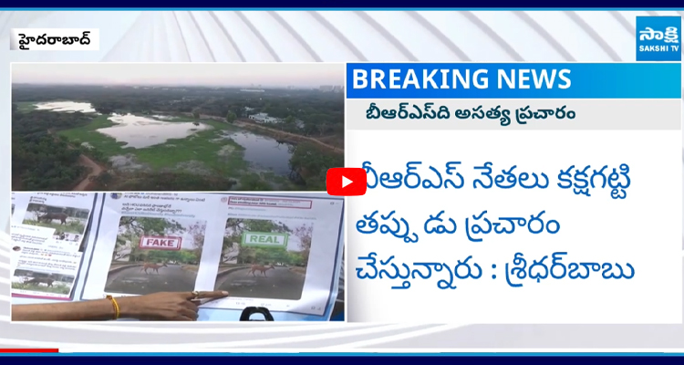 బీఆర్ఎస్ నేతలు కక్షగట్టి తప్పుడు ప్రచారం చేస్తున్నారు : శ్రీధర్ బాబు