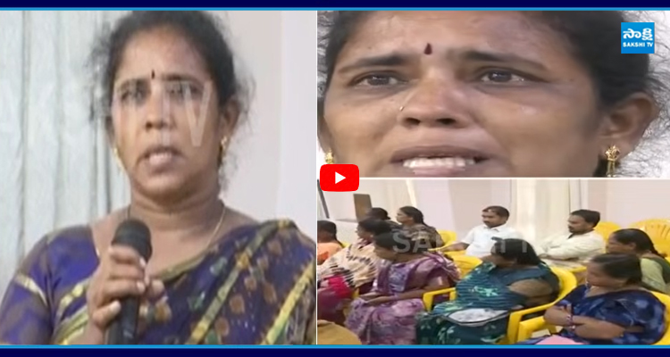 చంపేస్తే ఒకేసారి చంపేయండి కనీళ్ళు పెట్టుకున్న మహిళ బాధితులు