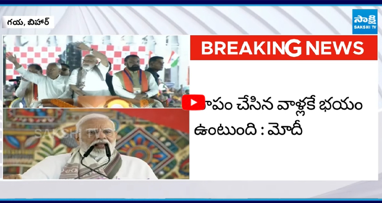 ప్రధాని, ముఖ్యమంత్రి, మంత్రులు ఎవరైనా ఒక్కటే రూల్ : మోదీ