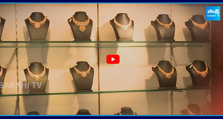 Gold Rate Update: బంగారం ధర లక్ష టచ్ అవుతుందా? 